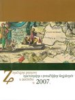 Značajne prinove Nacionalne i sveučilišne knjižnice u Zagrebu u 2007.