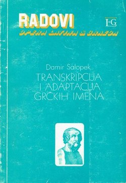 Transkripcija i adaptacija grčkih imena