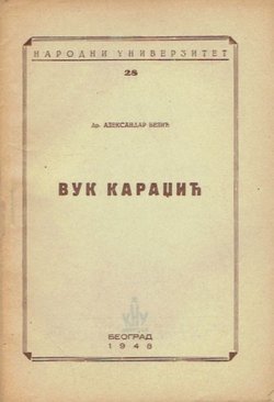 Vuk Karadžić