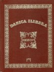Danica ilirska XIII-XIV-XV (pretisak iz 1847-49)