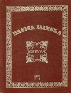 Danica ilirska XIII-XIV-XV (pretisak iz 1847-49)