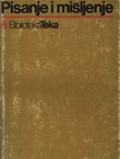 Pisanje i mišljenje