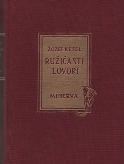 Ružičasti lovori