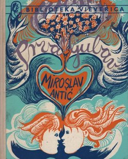 Prva ljubav (2.izd.)