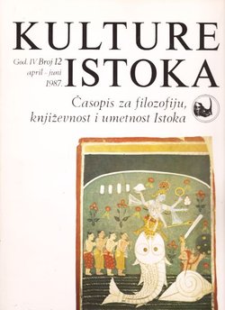 Kulture Istoka 12/1987