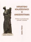 Hrvatski književnici u anegdotama. Prilozi za proučavanje prirode i društva