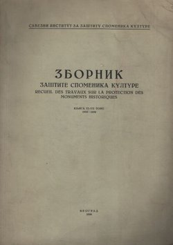 Zbornik zaštite spomenika kulture VI-VII/1955-56
