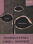 Jugoslavenska lirika moderne (3.izd.)