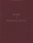 Rodu i rodnoj grudi