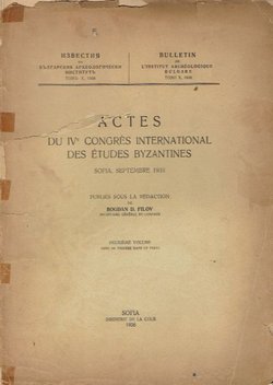 Actes du IVe Congres international des études byzantines II.