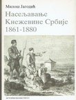 Naseljavanje Kneževine Srbije 1861-1880