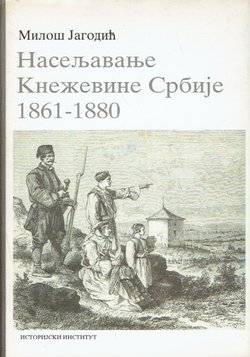 Naseljavanje Kneževine Srbije 1861-1880