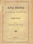 Matica hrvatska od godine 1842. do godine 1892. Spomen knjiga