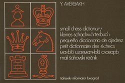 Small Chess Dictionary / Mali šahovski rečnik