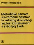 Metodičke osnove suvremene nastave hrvatskog ili srpskog jezika i književnostin u srednjoj školi