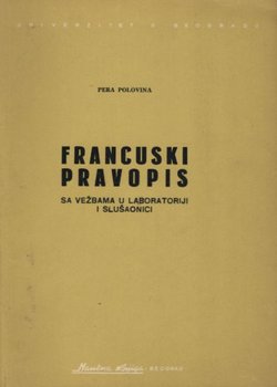 Francuski pravopis sa vežbama u laboratoriji i slušaonici