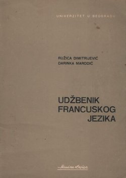 Udžbenik francuskog jezika