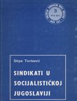 Sindikati u socijalističkoj Jugoslaviji