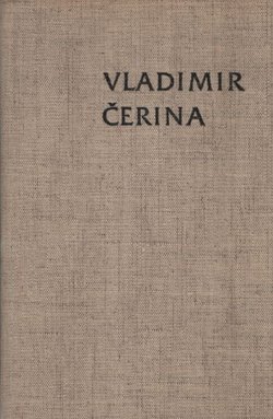 Pjesme, proza, članci, eseji i zapisi