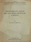 Državopravnio odnos Hrvata prema Istočnom carstvu