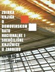 Zbirka knjiga o Domovinskom ratu Nacionalne i sveučilišne knjižnice u Zagrebu + CD