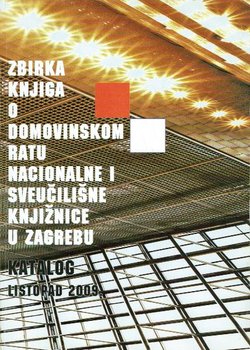 Zbirka knjiga o Domovinskom ratu Nacionalne i sveučilišne knjižnice u Zagrebu + CD