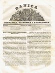 Danica horvatska, slavonska i dalmatinska 25/IX/1843