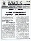 Vjesnik Hrvatskoga Narodnog Vijeća 4/1986