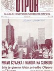Otpor. Glasilo Hrvatskog Narodnog Otpora 4/1977