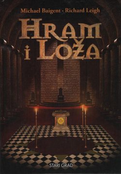 Hram i loža