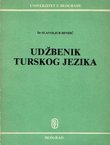 Udžbenik turskog jezika (2.izd.)