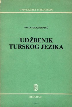Udžbenik turskog jezika (2.izd.)