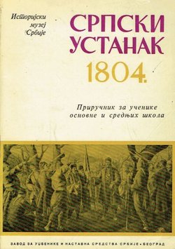Srpski ustanak 1804.