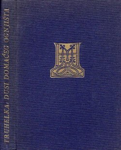 Dusi domaćeg ognjišta