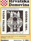 Hrvatska domovina1/1991