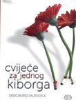 Cvijeće za jednog kiborga