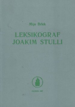 Leksikograf Joakim Stulli