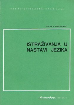 Istraživanja u nastavi jezika
