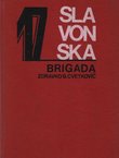 Sedamnaesta slavonska brigada