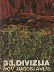 33. divizija NOV Jugoslavije