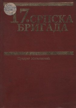 17. srpska brigada