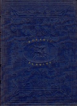 Planine (pretisak iz 1569)