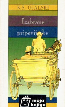 Izabrane pripovijetke