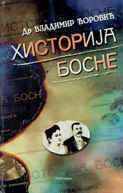 Historija Bosne (pretisak iz 1940)