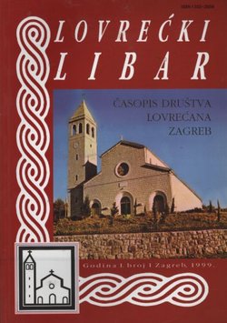 Lovrećki libar I/1/1999
