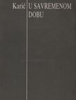 Kur'an u savremenom dobu