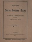 Četiri srpske narodne pesme