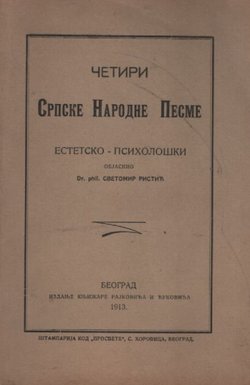 Četiri srpske narodne pesme