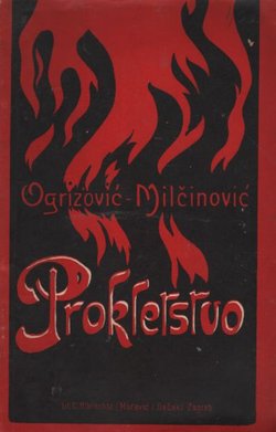 Prokletstvo