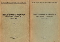 Bibliografija prevoda objavljenih u Jugoslaviji 1944-1959 I-II
